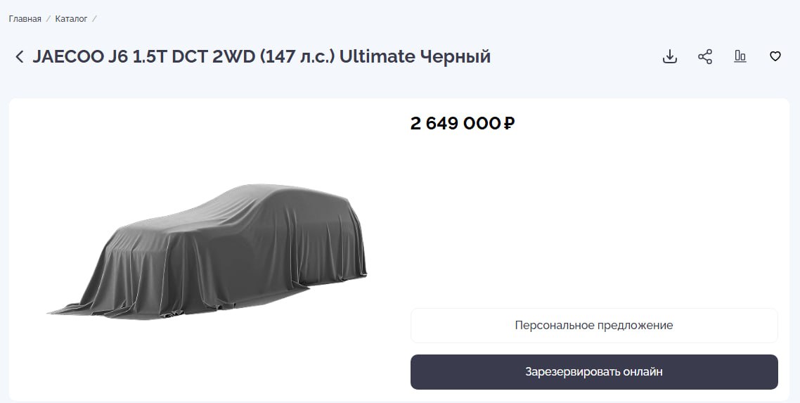 В Москве раскрыли цены на Jaecoo J6: версия «в наличии» дороже из-за опций, заказ — от 2,649 млн рублей