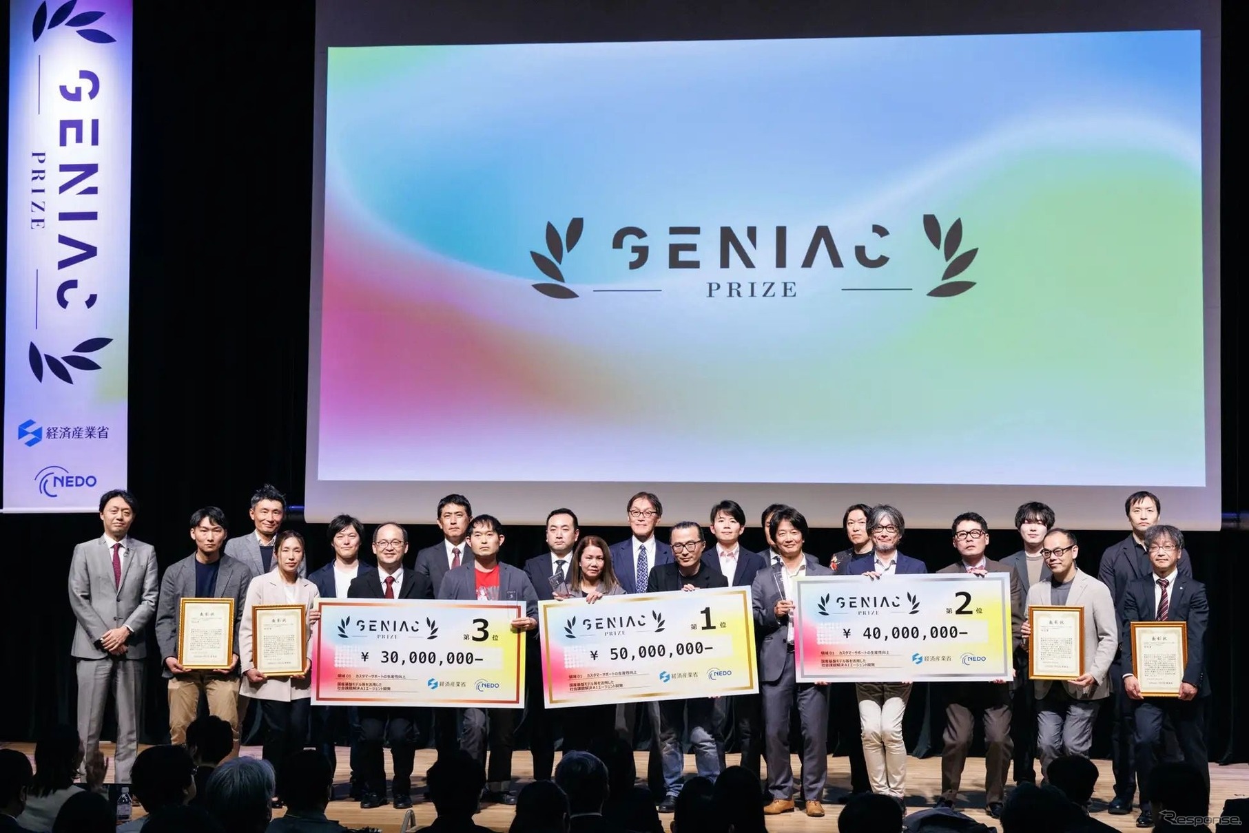 ИИ-диспетчер такси от newmo впервые занял первое место среди 56 проектов