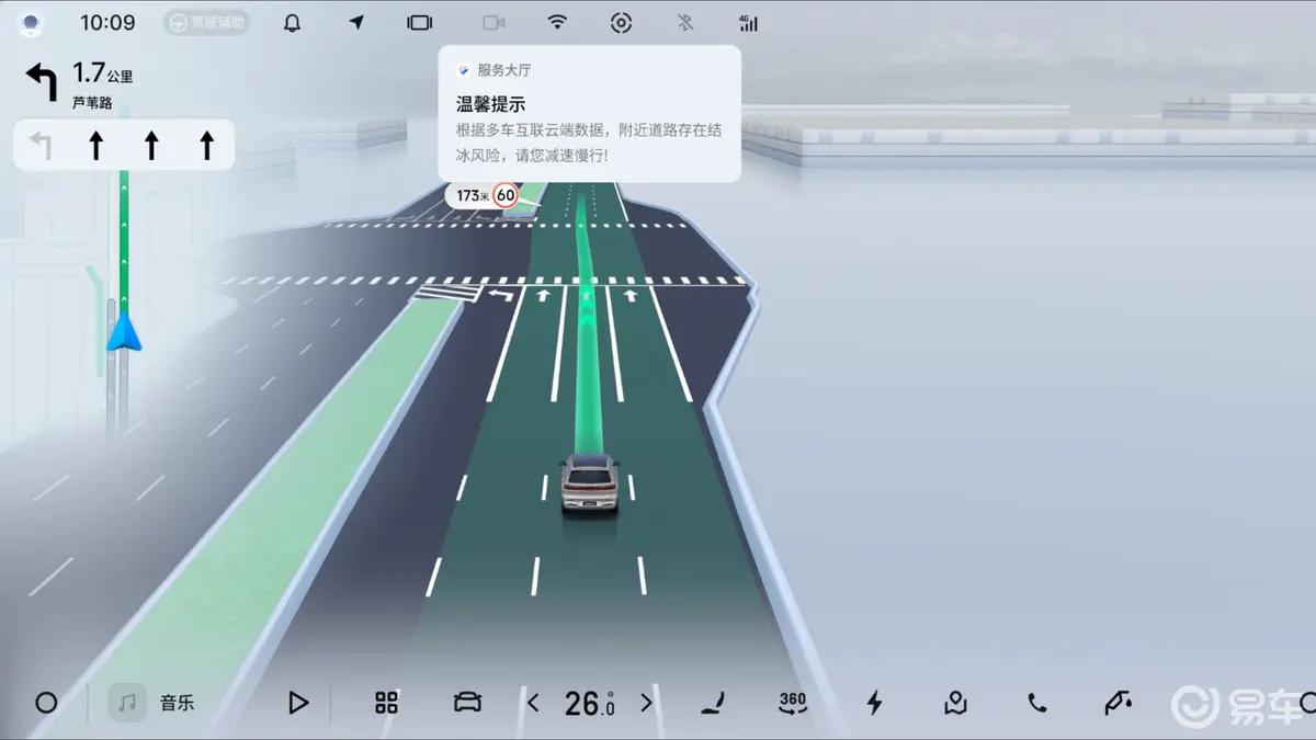 Geely первой в мире научила серийные авто предсказывать гололёд