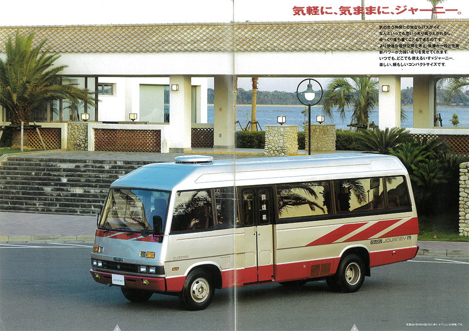 Isuzu Journey 1973 года: автобус с салоном как у люкс-седана