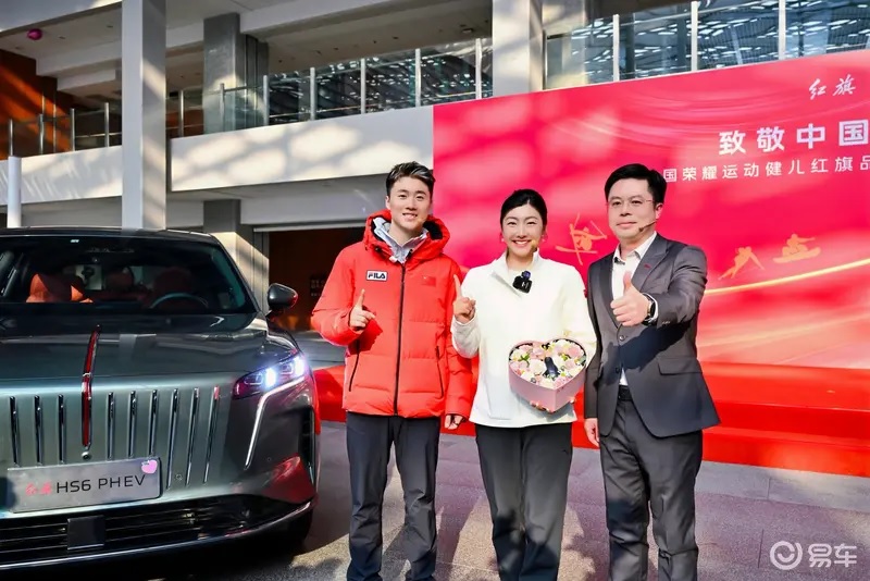 Hongqi подарила чемпионам HS6 PHEV с сюрпризом внутри