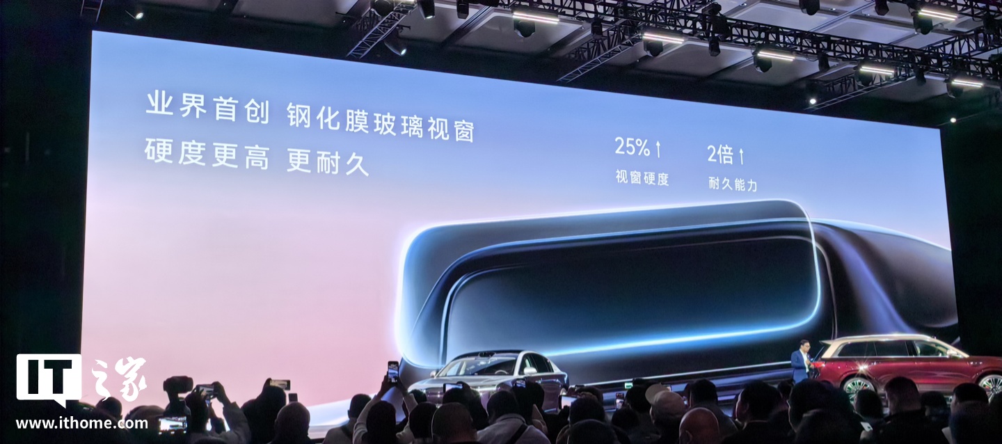 Huawei показала лидар с 896 линиями — в 7 раз мощнее прежних