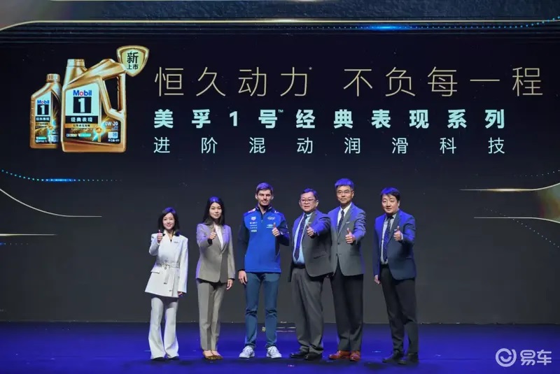 Ферстаппен в Шанхае представил масло Mobil 1 для гибридов