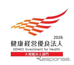 Mitsui Direct Insurance впервые получила статус лучшей по здоровью сотрудников