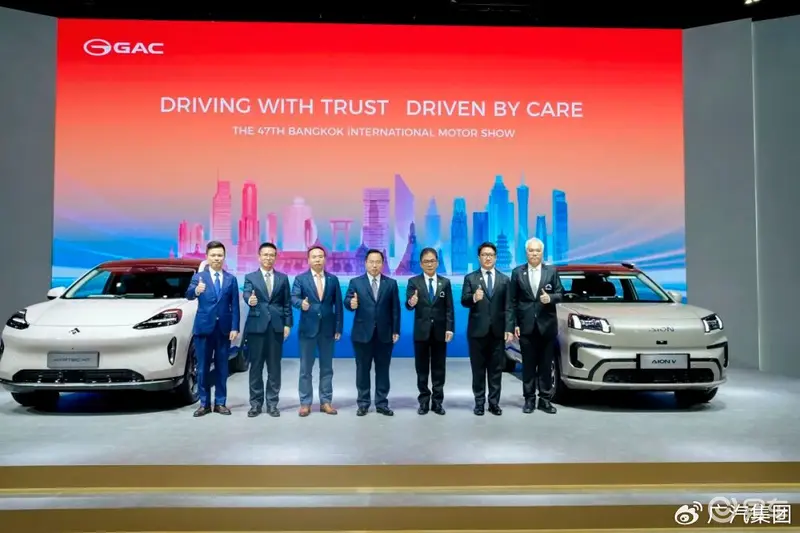 GAC впервые запустил сервисный бренд за рубежом: AION V с 500 км хода