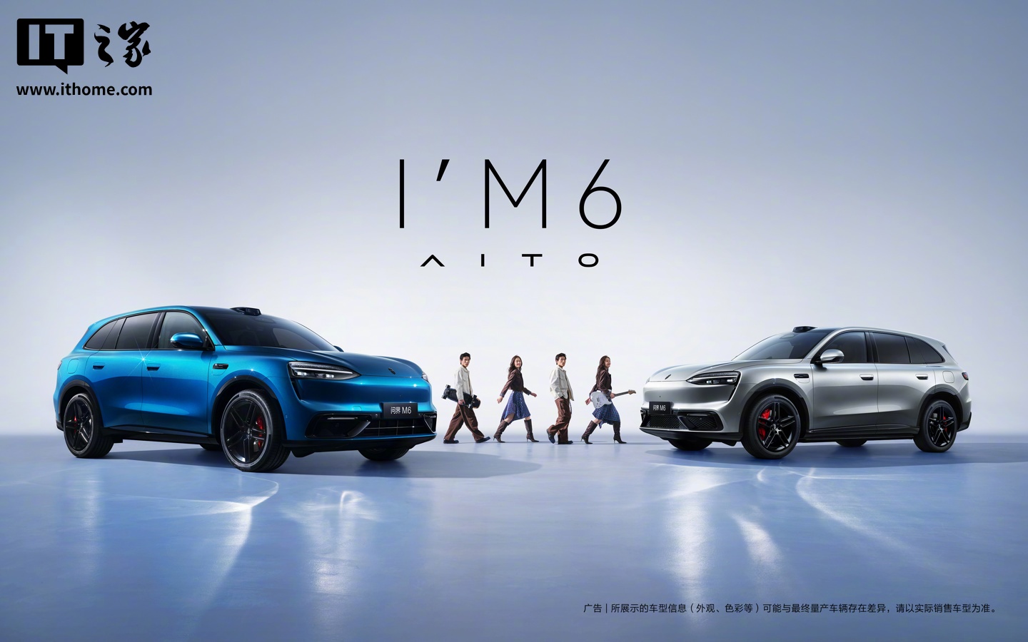 Aito M6 собрал 60 000 заказов за сутки: цена и запас хода