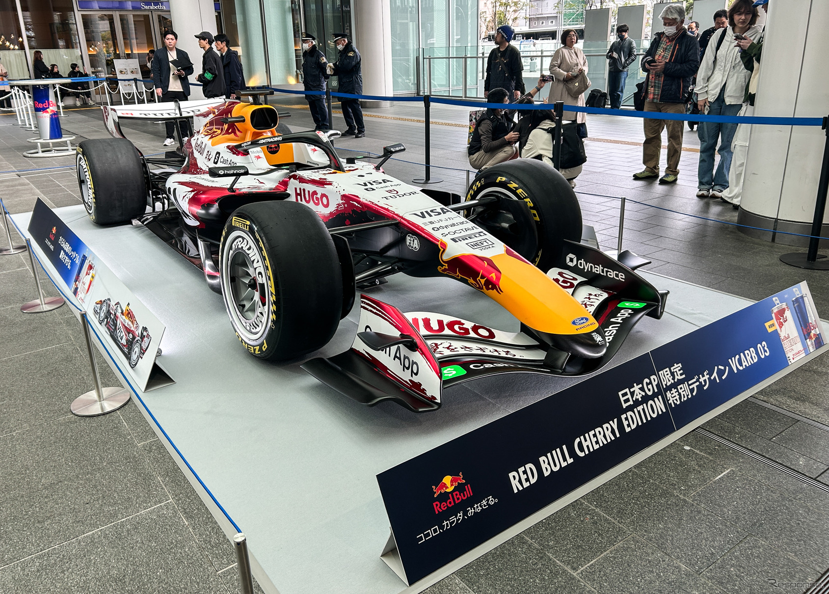 Red Bull привез болид в иероглифах на Гран-при Японии
