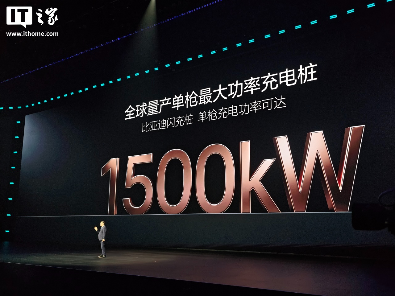 BYD построит 20 000 зарядных станций мощностью 1500 кВт до конца года