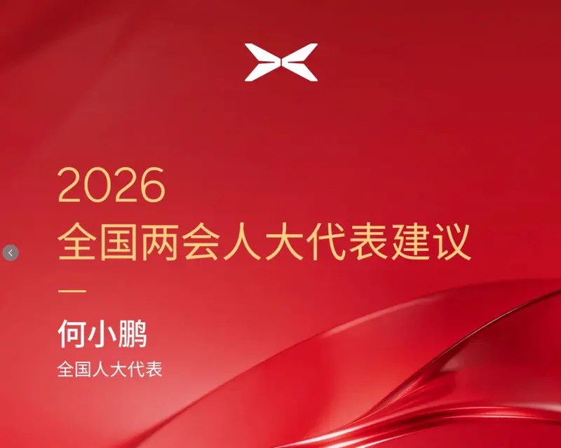 Глава Xpeng назвал год, когда летающие авто станут реальностью