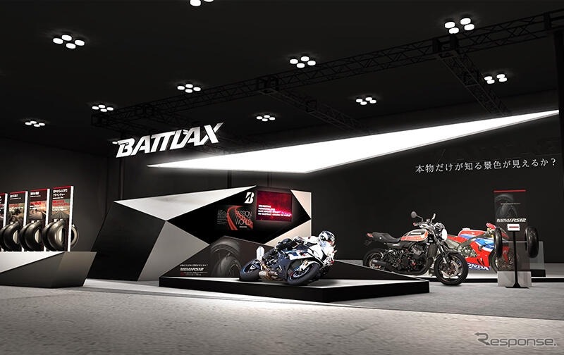 Bridgestone впервые покажет BATTLAX RS12 на Токийском мотосалоне