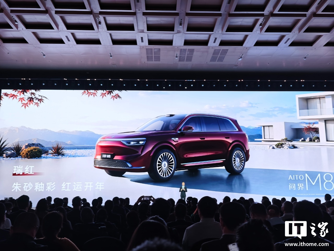 Huawei обновил Aito M8: 1590 км хода и лидар с фото-детализацией