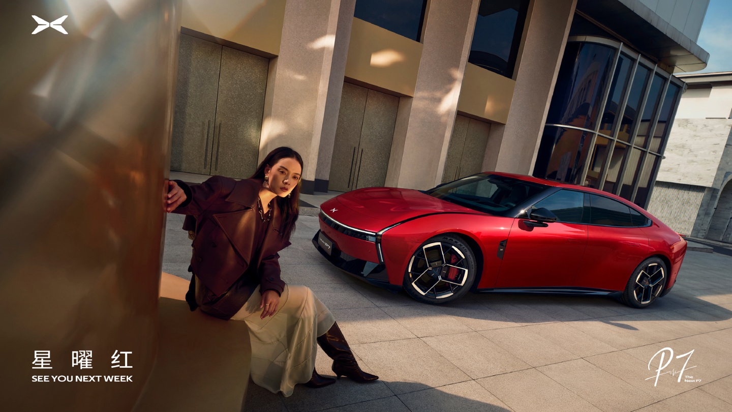 «Звёздный обсидиан красный»: Xpeng P7 получит новый цвет с 18 марта