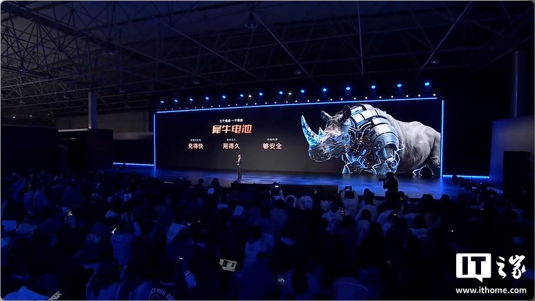 Chery зарядит электромобиль на 500 км за 8 минут