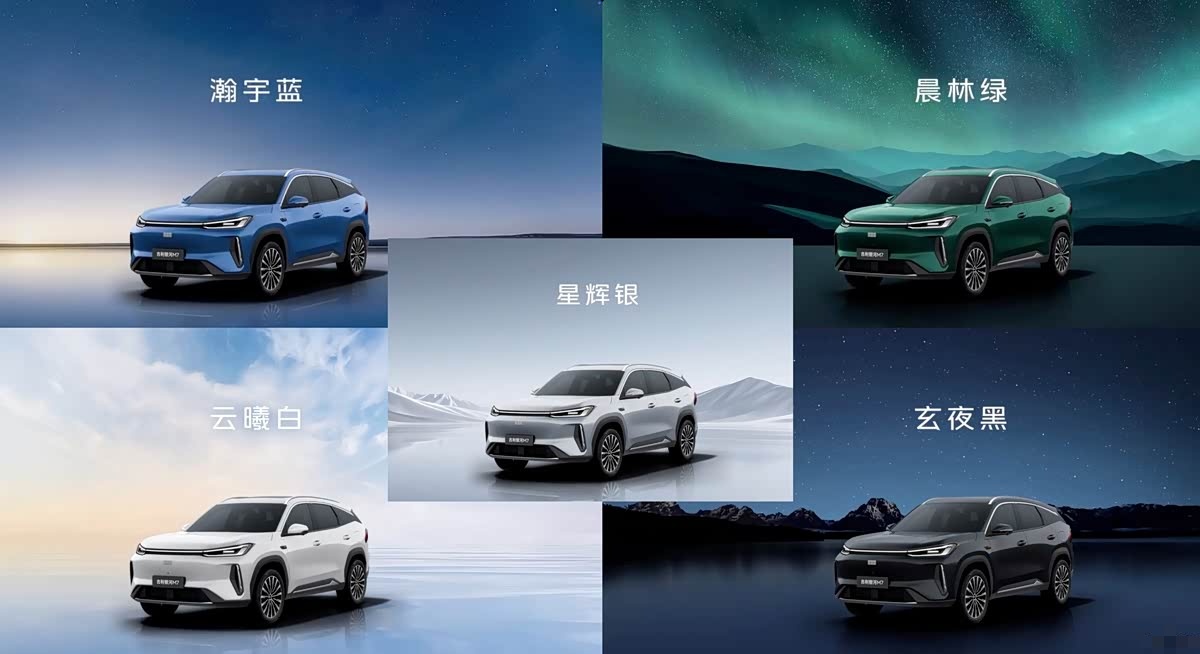 Geely Galaxy M7 выйдет в апреле: 1730 км на одном баке