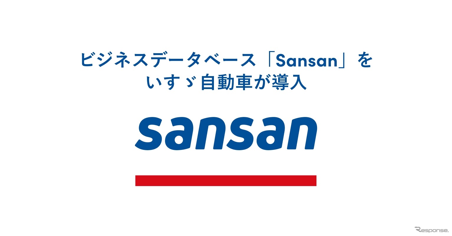 Isuzu Motors раскрыла, как решила проблему с утечкой контактов