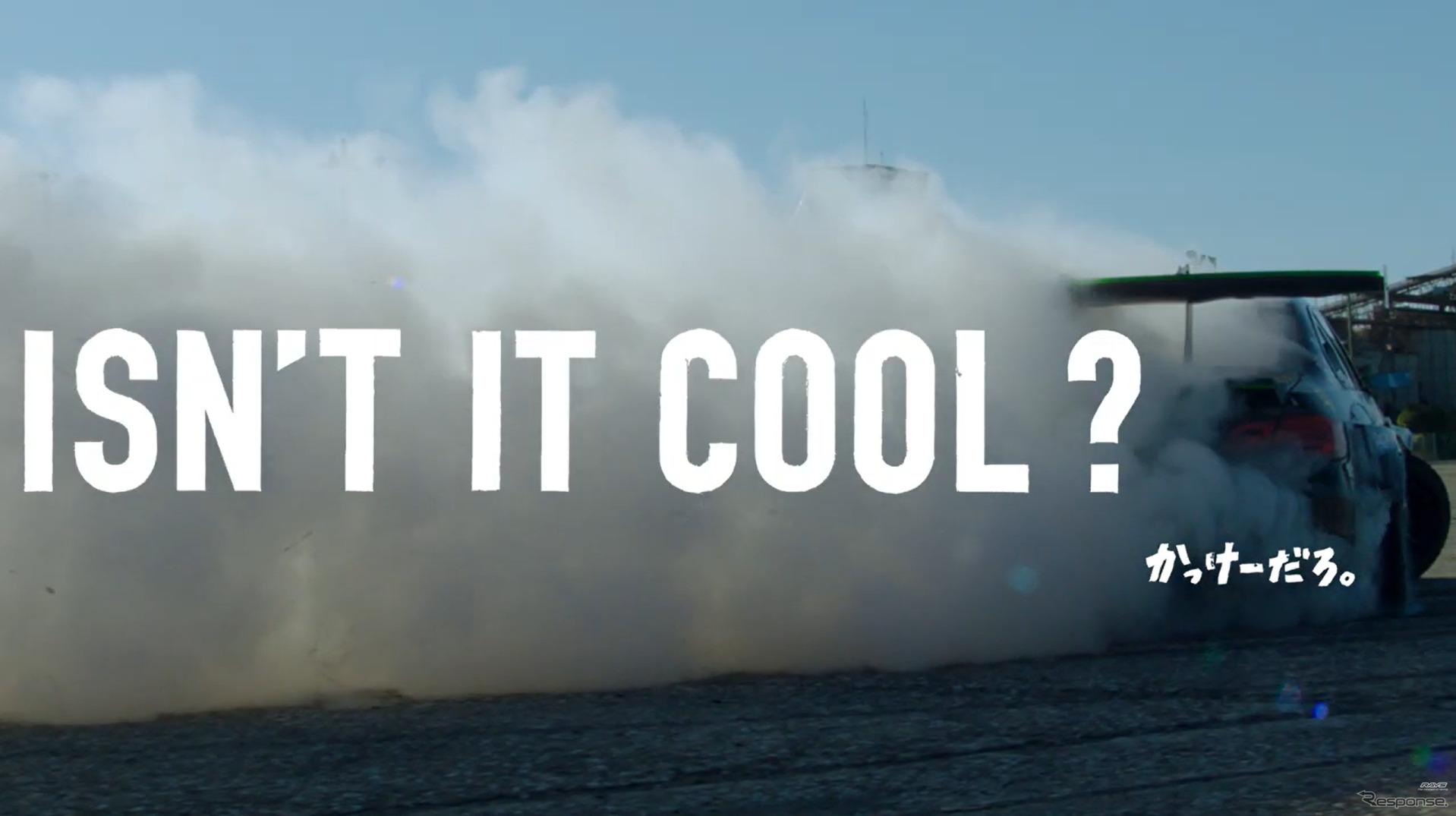 RAYS снимет рекламу на Гран-при Ф-1: диски для фанатов авто