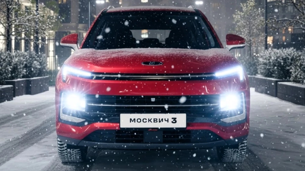 «Москвич 3» 2026 года подорожал? Нет — цены сохранили от 1,95 млн
