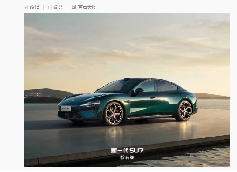 Xiaomi SU7 второго поколения подорожает: названы новые цены