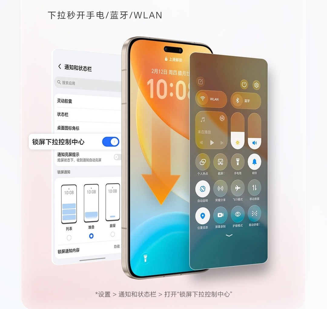 Honor выпустила MagicOS 160 с защитой от слежки приложений
