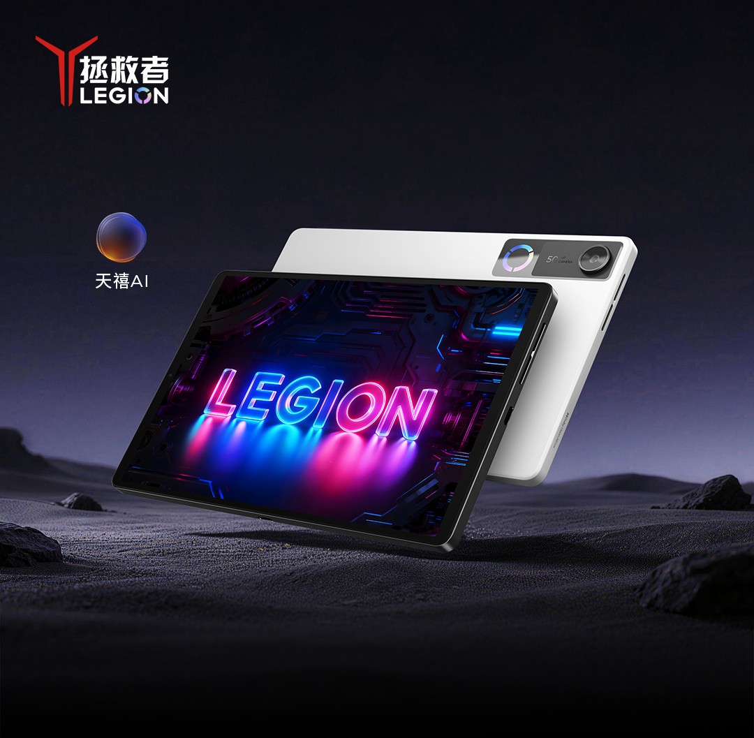 Lenovo Savior Y700 5-го поколения вышел: 4,5 млн в Antutu за 50 000 рублей