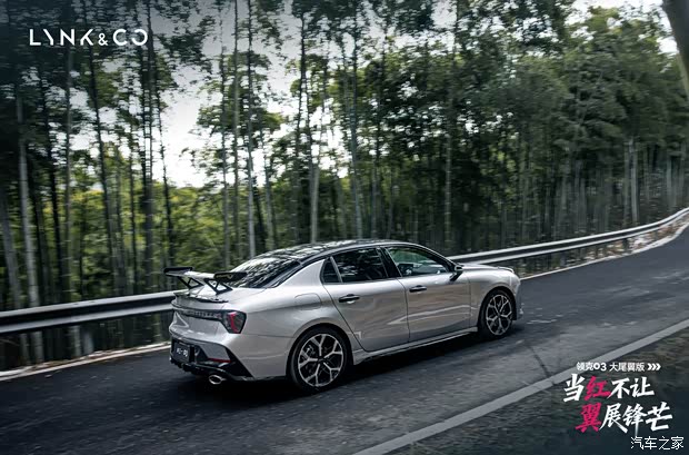 Lynk & Co 03 Big Tail: спойлер с треком и 272 л.с. за 1,8 млн рублей