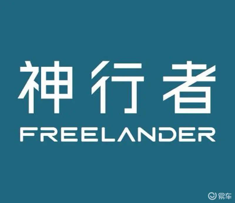 Jaguar Land Rover и Chery запустят Freelander 31 марта