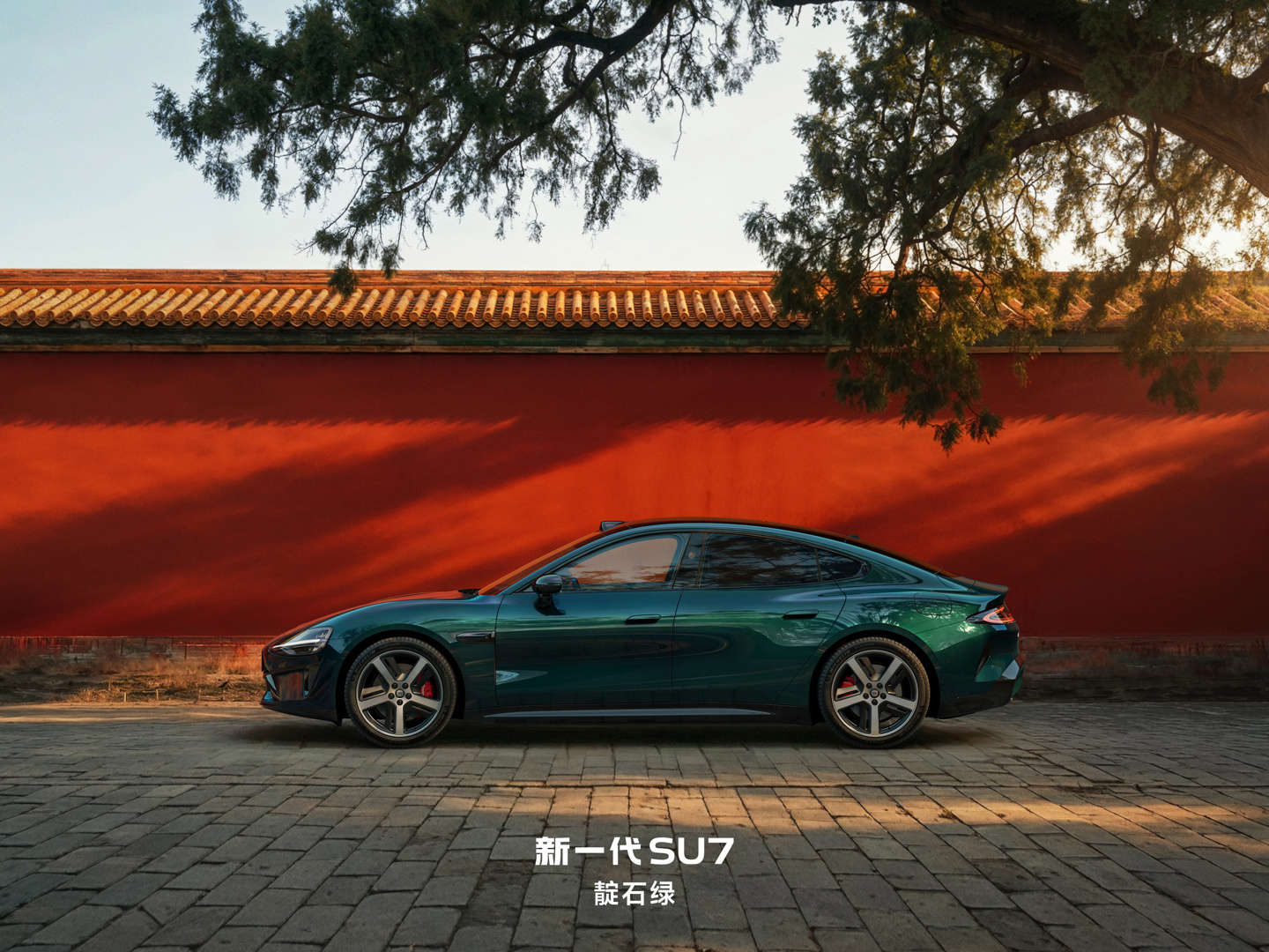 Xiaomi SU7 второго поколения показали в цвете indigo green