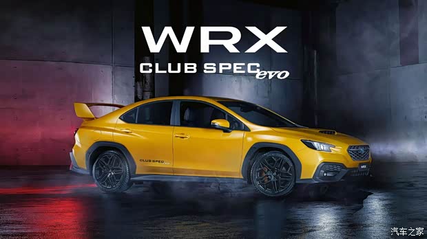 Subaru выпустила 75 желтых WRX для Австралии: бронирование открыто
