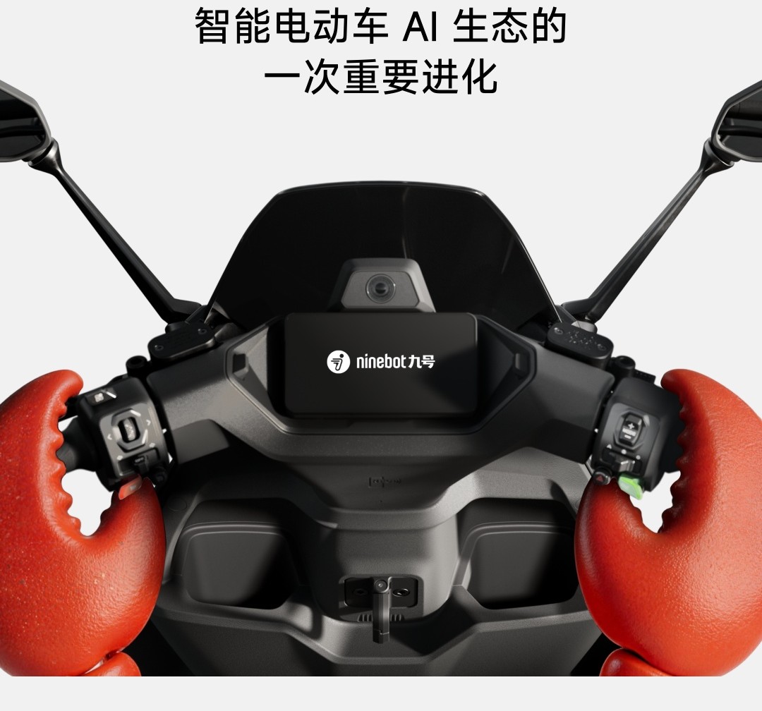 Ninebot подключила ИИ к электрокарам, но без права управления