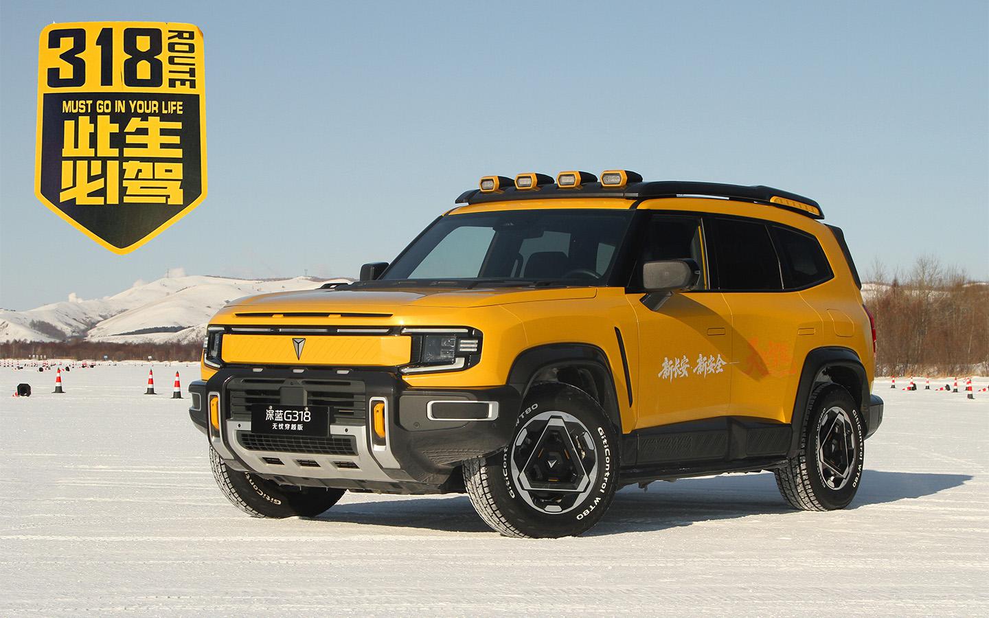 «Автотор» начал выпуск Deepal G318: цены от 5,65 млн рублей