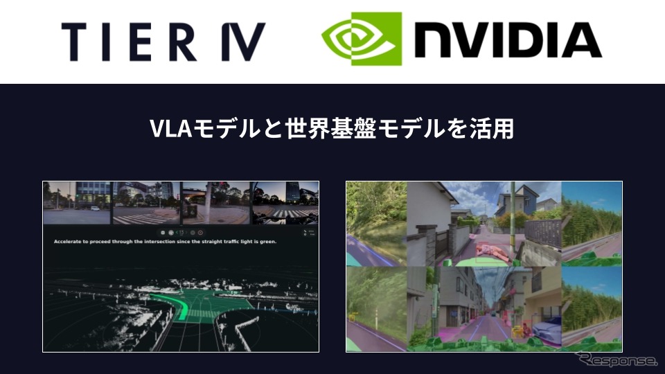 Tier Four и Nvidia ускорят выпуск беспилотников 4-го уровня