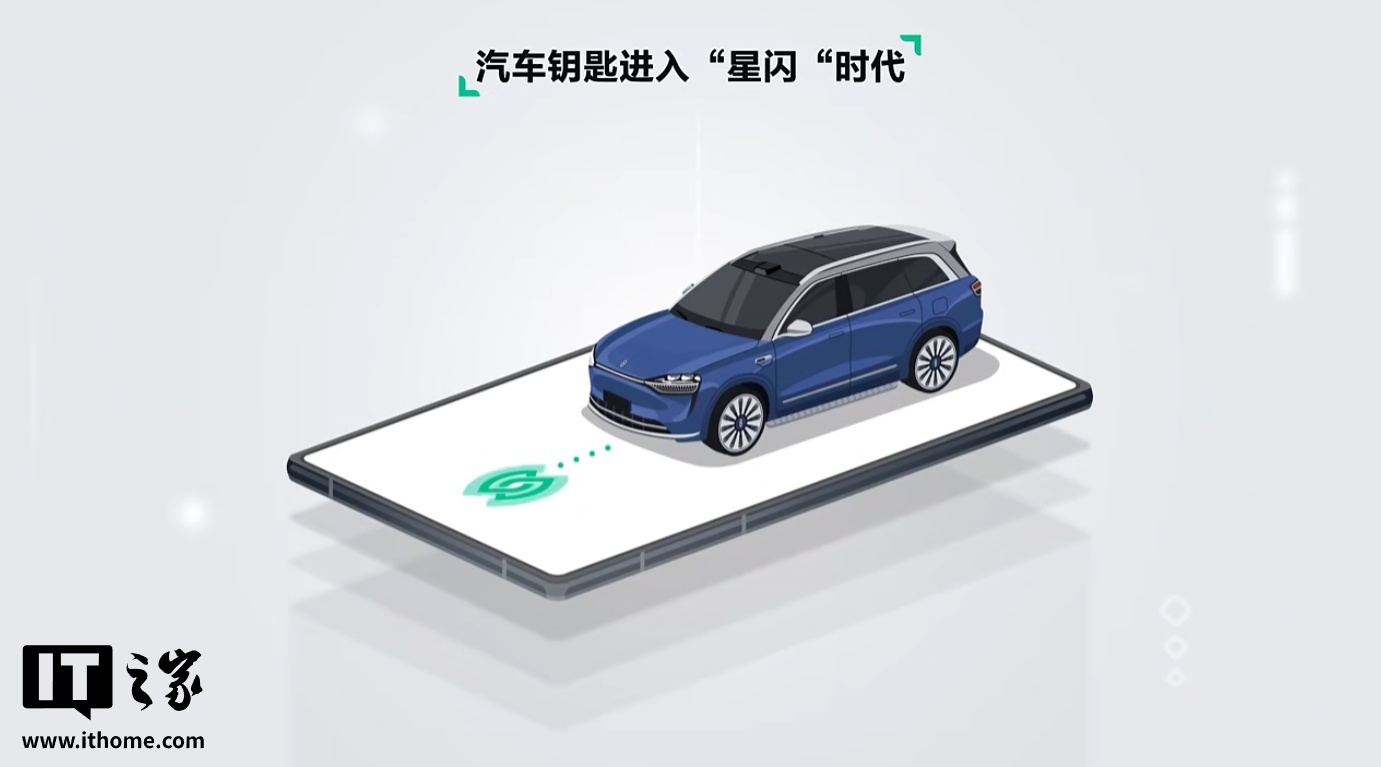 Huawei превратила смартфон в ключ от авто — но есть условие