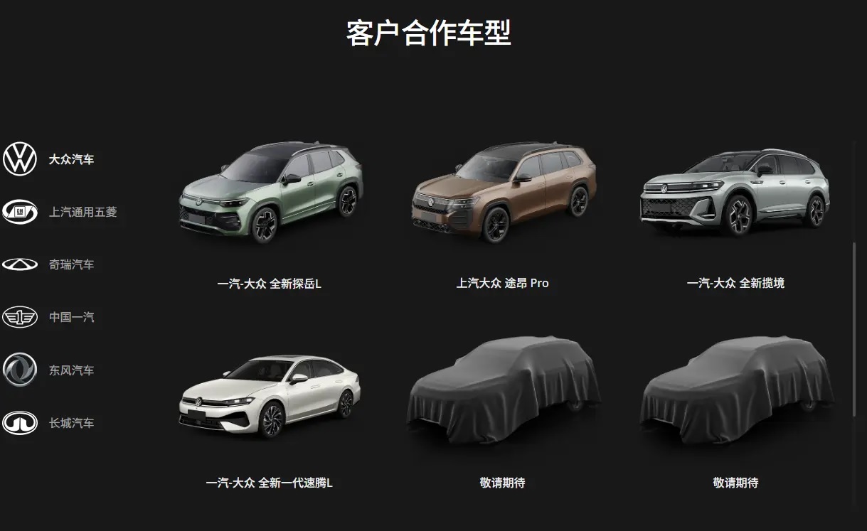 «DJI Automotive» выходит на биржу: компанию оценили в 12,5 млрд юаней