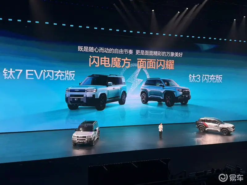 BYD показал два новых электровнедорожника с запасом хода 620 км