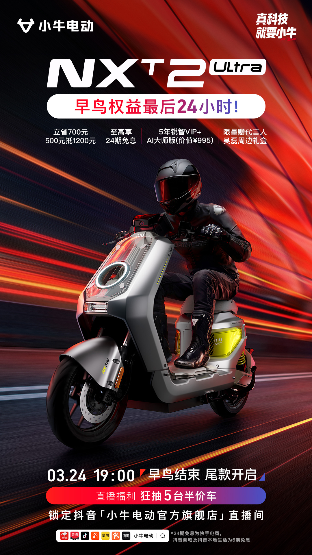 Mavericks NXT2: электромопед с ИИ и радаром за 63 тысячи рублей