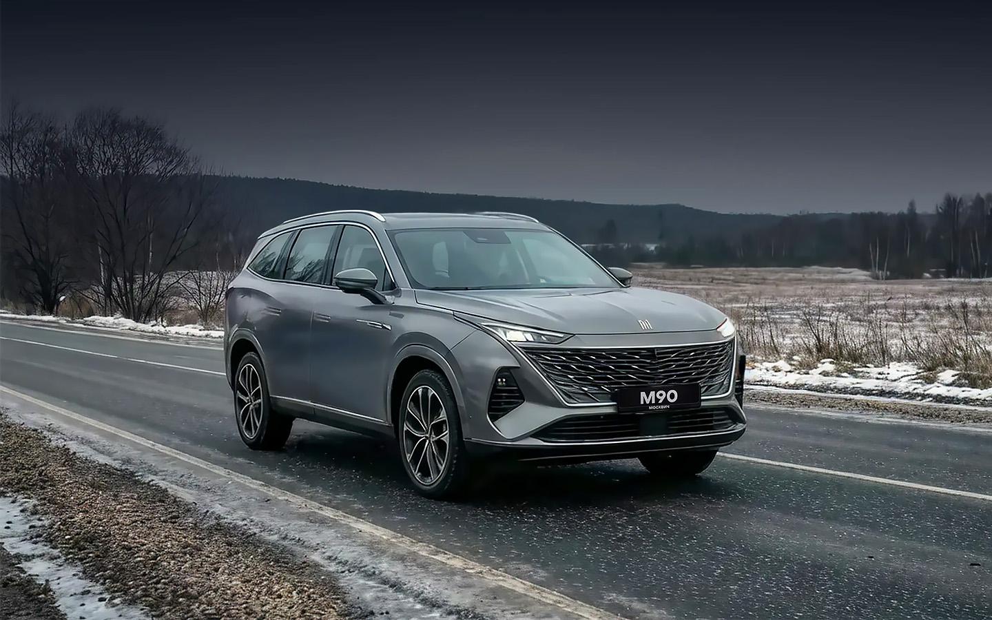 «За рулем» сравнил кузов нового Москвич M90 с Haval