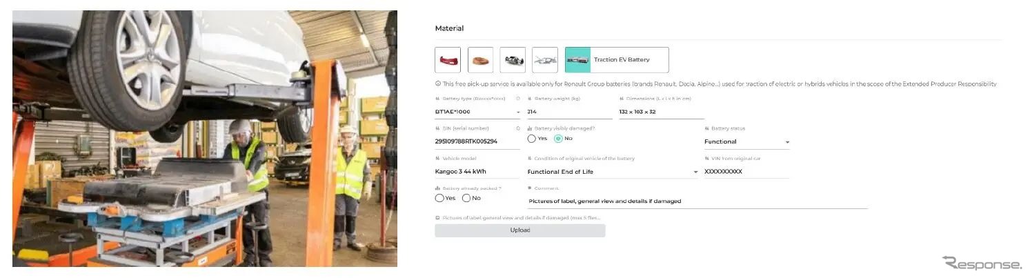 Renault теперь перерабатывает батареи электромобилей через AutoLOOP
