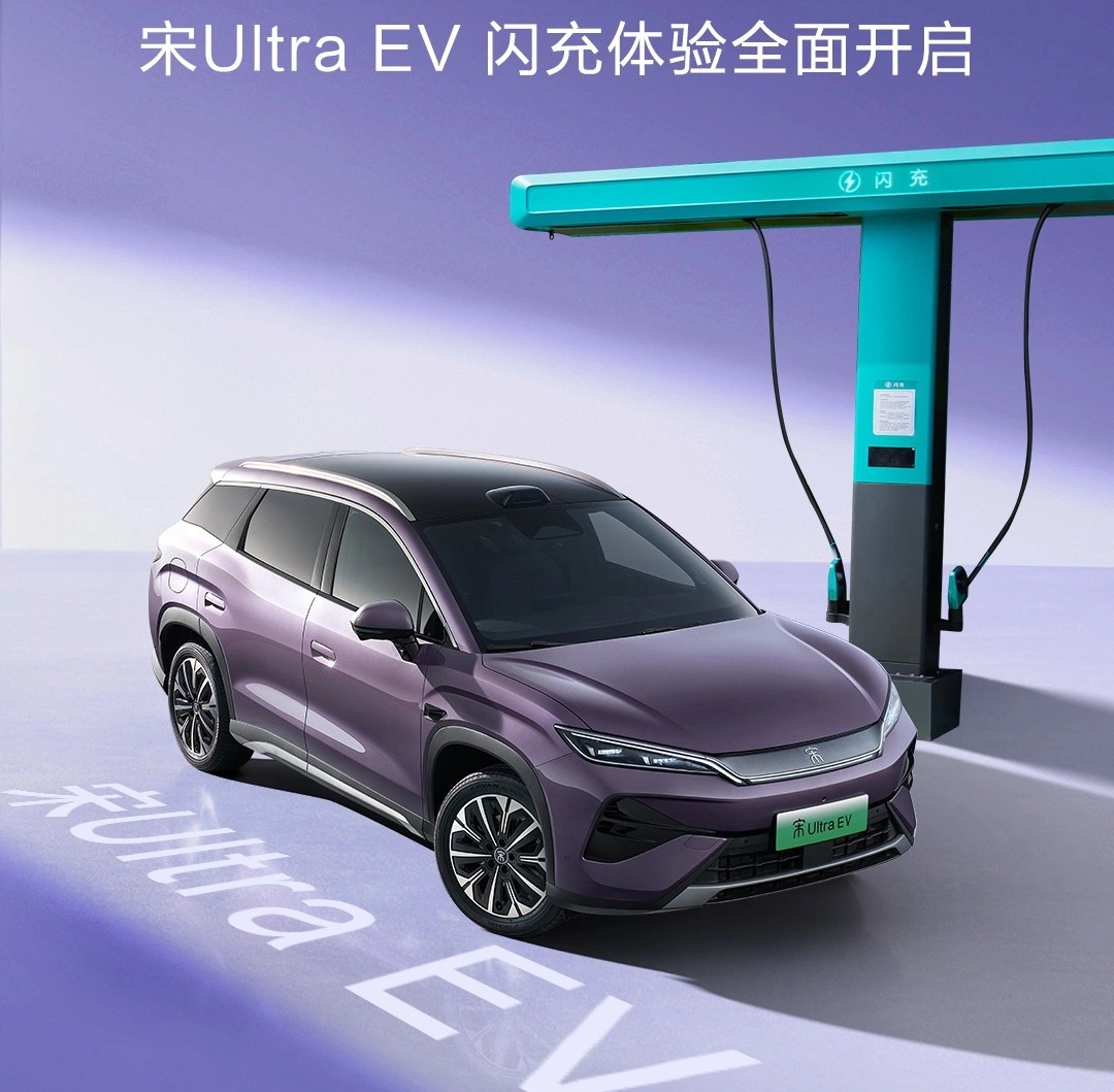 BYD зарядит электрокар до 70% за 5 минут: уже в 1000 магазинов