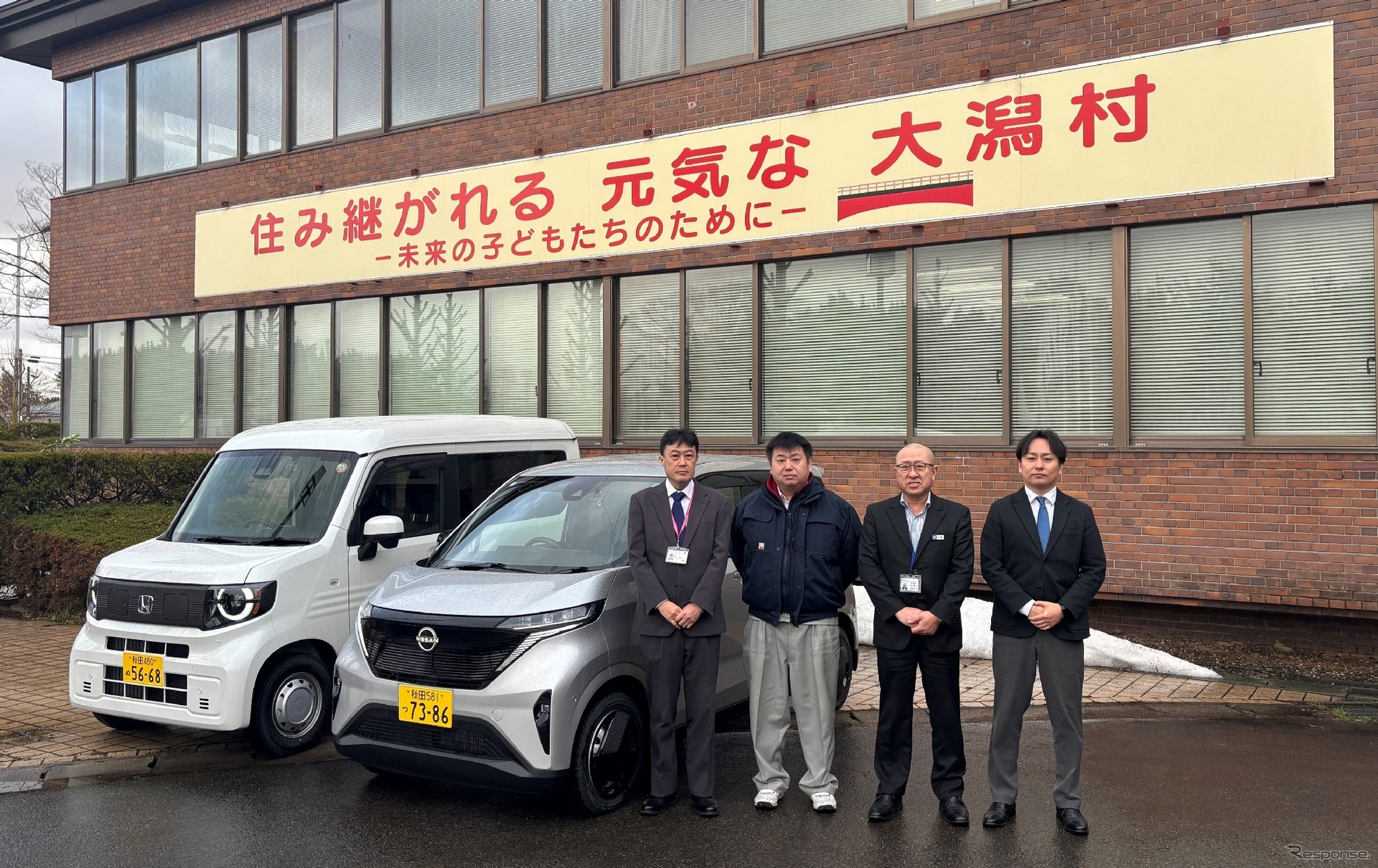 Японская деревня Огата отказалась от внешней энергии и пересела на электрокары