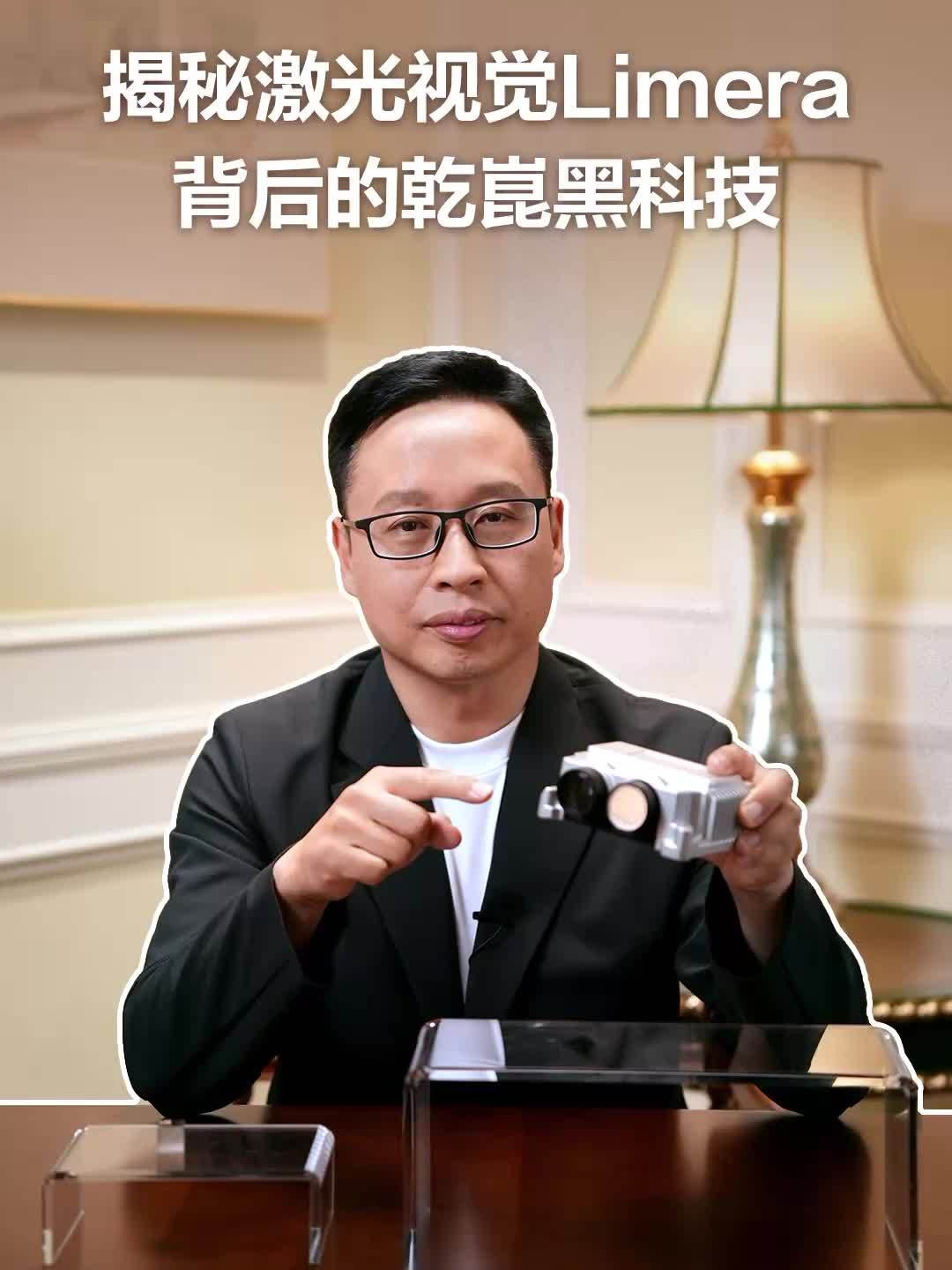 Huawei впервые объединила лидар и камеру в одной линзе