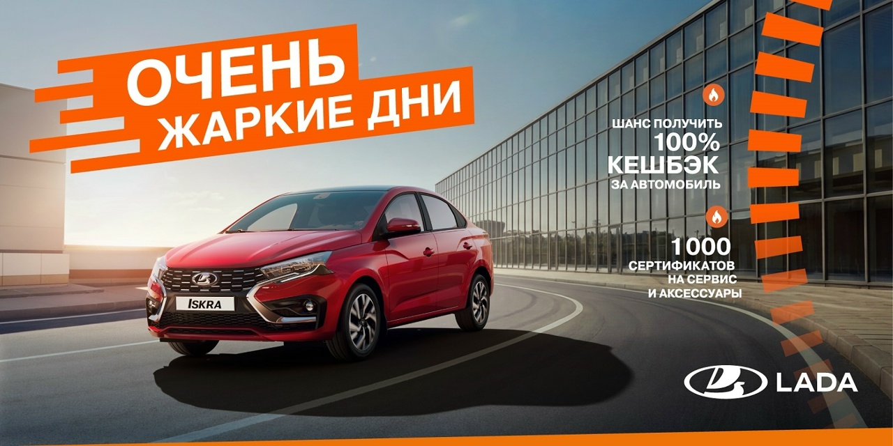Глава АВТОВАЗа: ушедшим с рынка китайцам «туда и дорога»
