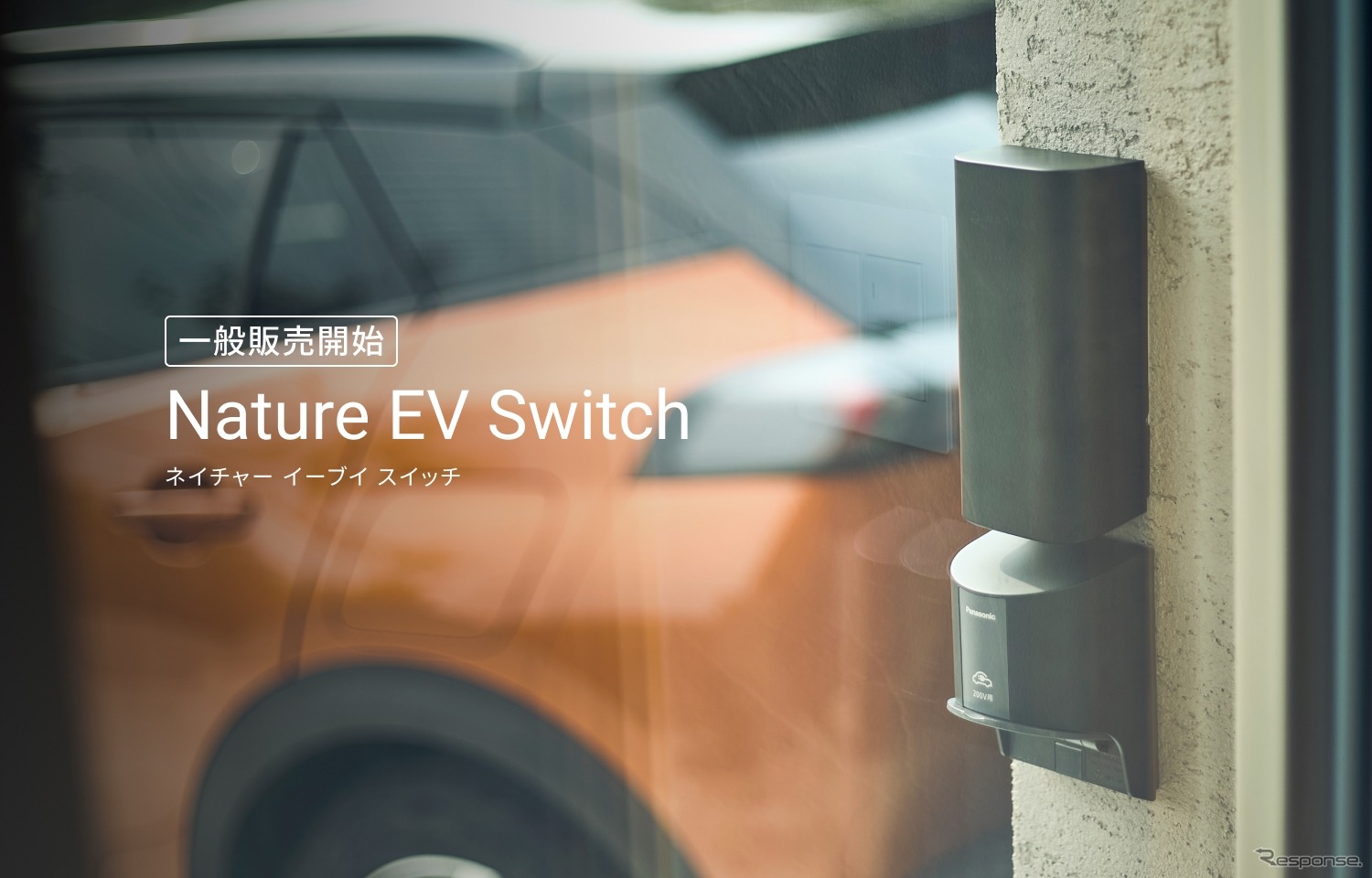 Nature EV Switch поступил в открытую продажу для частников