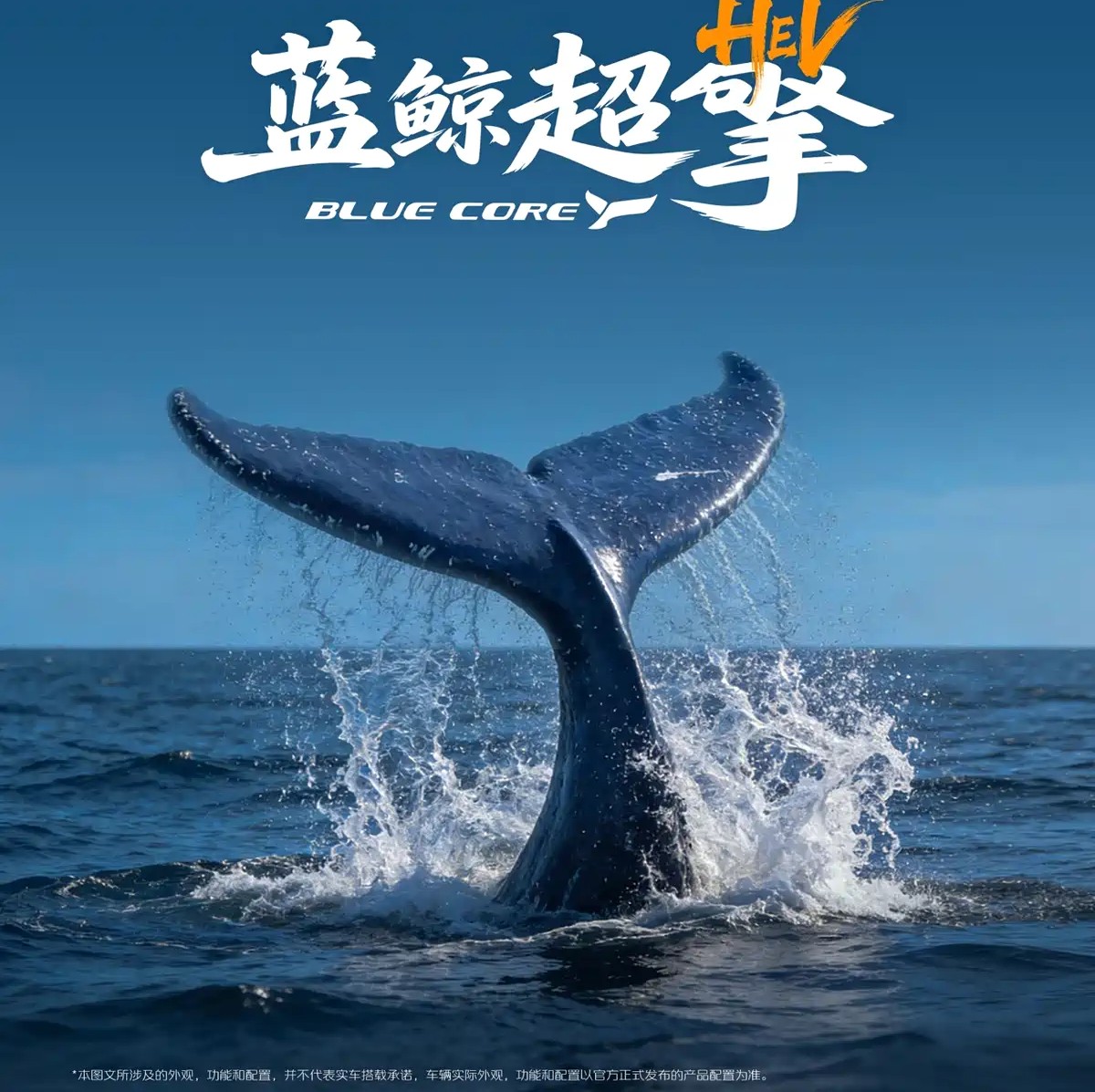 Changan Blue Whale: 2,98 л/100 км и никаких очередей на зарядку