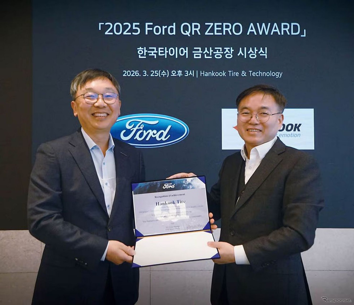 Hankook в 25-й раз получила от Ford награду за нулевой брак