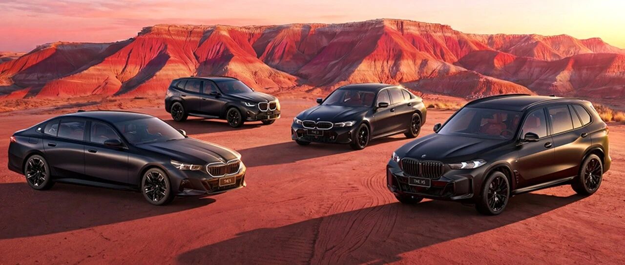 BMW заработал 133 млрд евро в 2025-м, хотя продажи просели