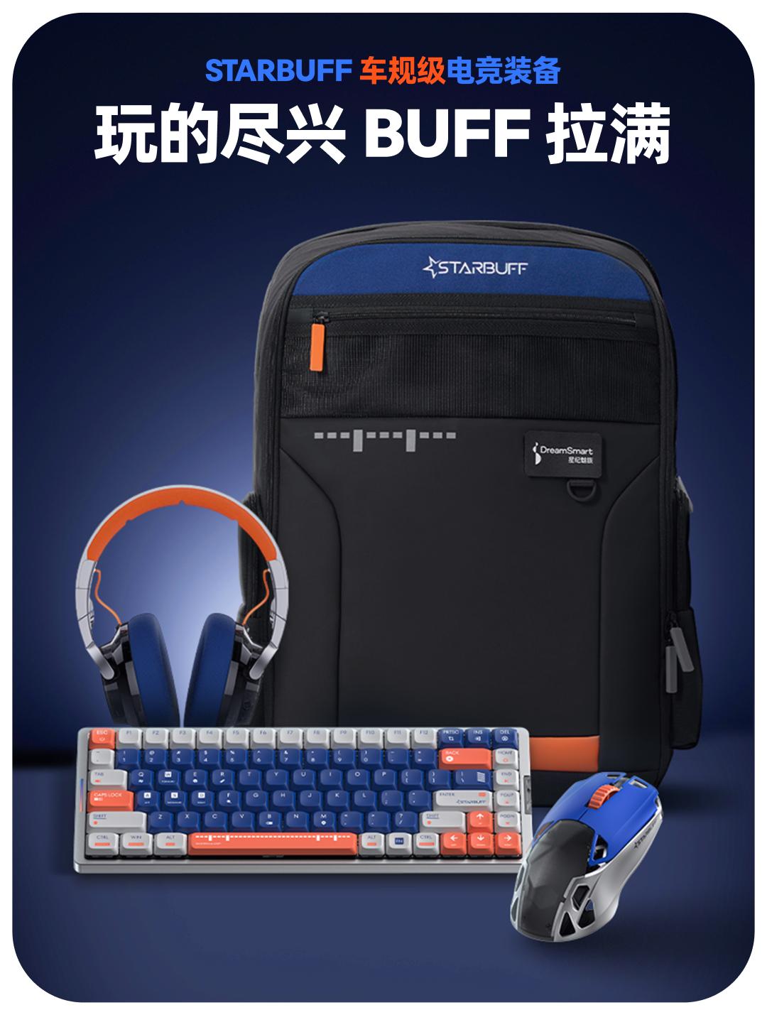 Meizu выпустила геймерский набор для автомобиля Lynk & Co Z10