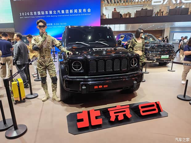 Beijing показал сразу три новых внедорожника в Пекине