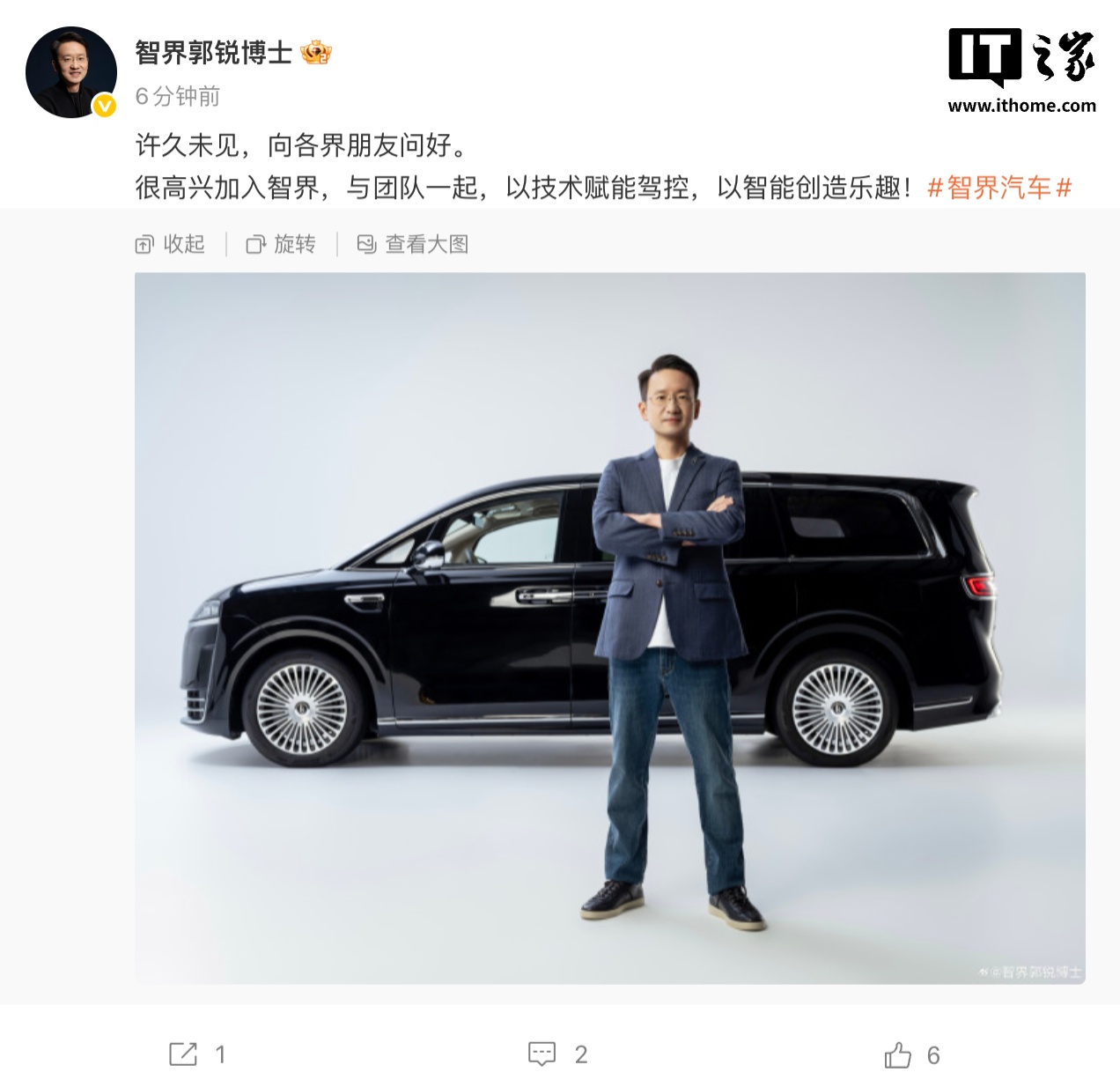 Бывший маркетолог Huawei возглавил автобренд IM Motors