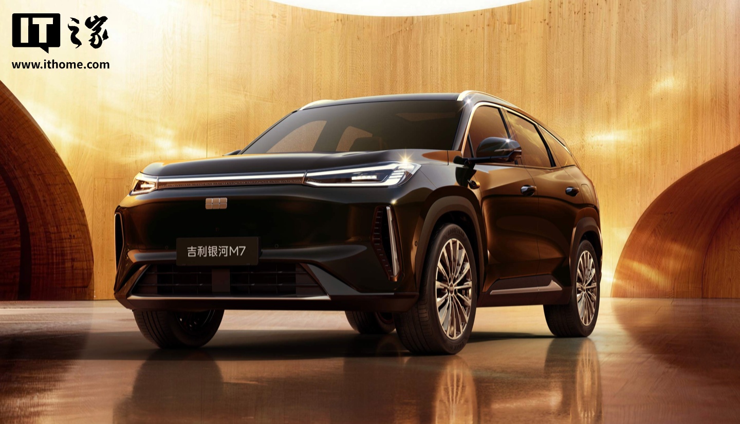 Geely Galaxy M7 дебютирует 28 апреля: 1730 км без дозаправки