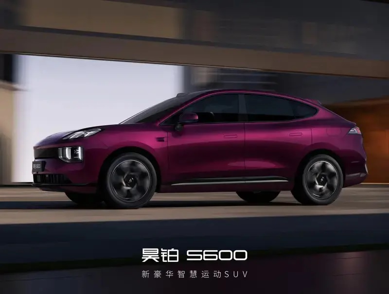 GAC Hyptec S600 официально представят в Пекине: до 800 км без подзарядки